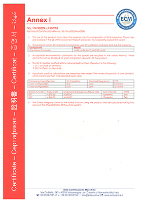 控制器SIL3证书