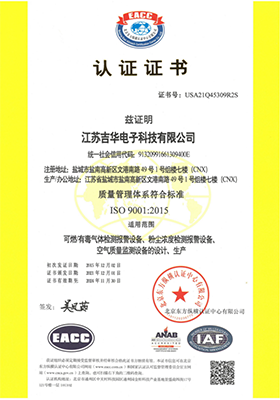 ISO 9001:2015