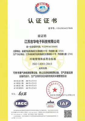ISO 14001:2015