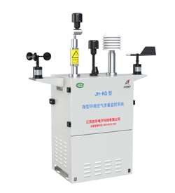 大兴安岭JH-KQ型 微型环境空气质量监控系统（空调型）