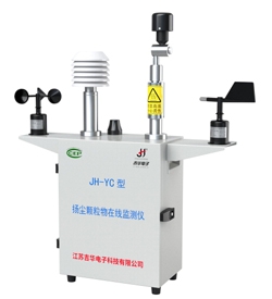 武汉JH-YC（泵吸）扬尘检测仪