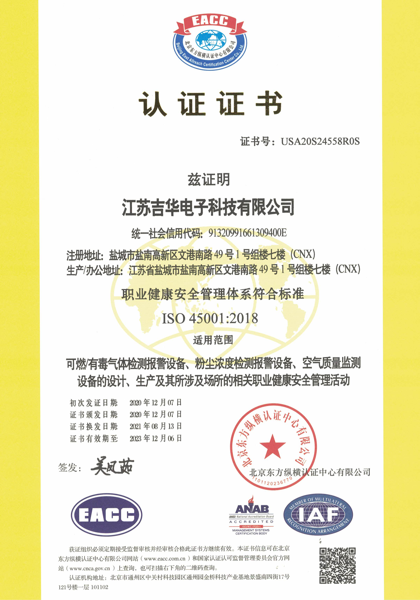 ef9ed34240170e12b881ff78b722d88.png