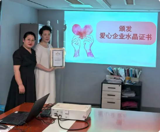 企业微信截图_17542874621528.png